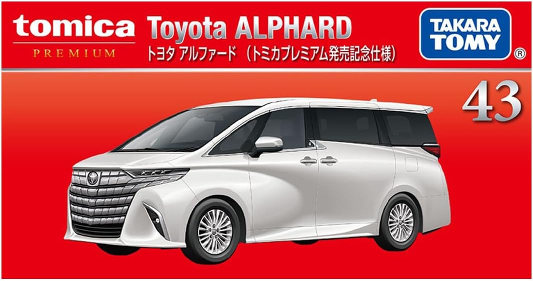 Tomica P 43 Toyota Alphard (Tomica Premium Release Commemorative Edition) - BanzaiHobby