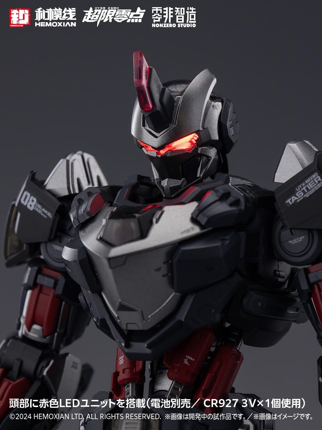 Wave KM-151 TASTIER (Limited Edition Set) - BanzaiHobby