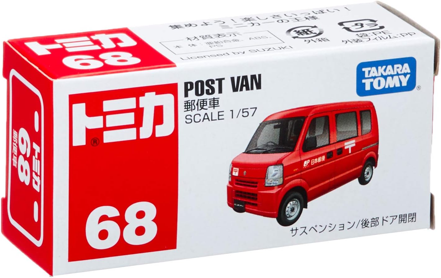 Tomica Box 068 Mail Car - BanzaiHobby