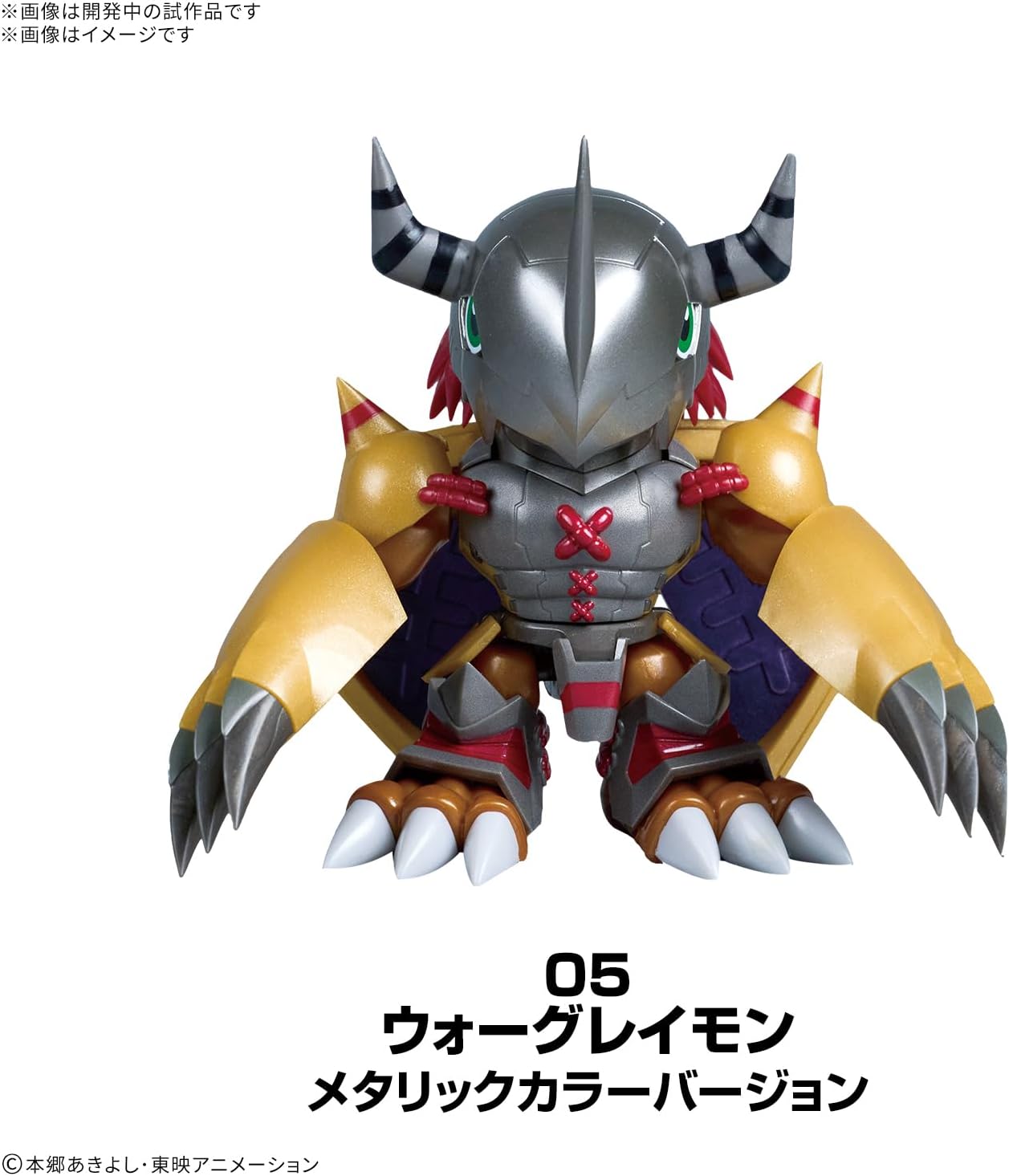 Bandai PLABAKO Digimon Adventure (1Box 8pcs) - BanzaiHobby