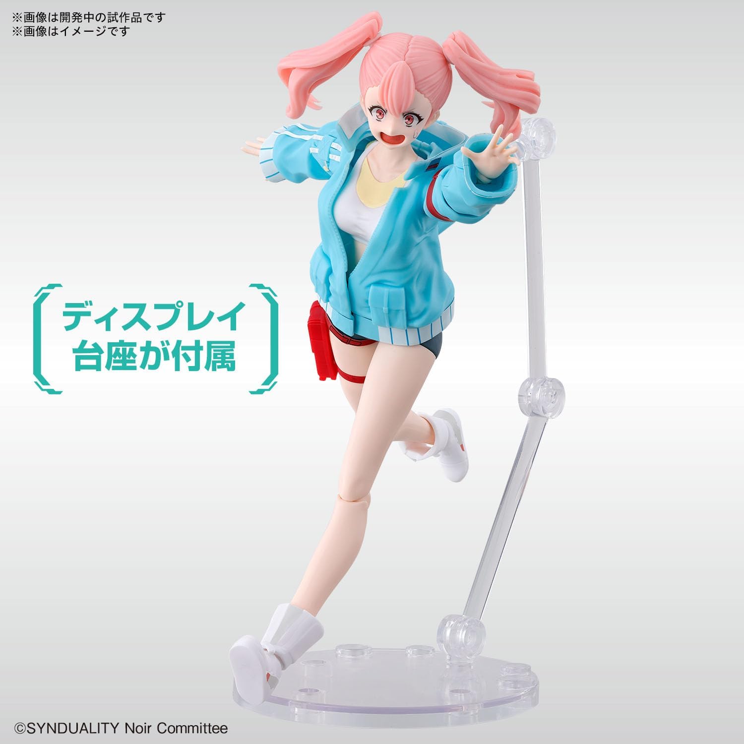 Bandai Figure Rise Standard SYNDUALITY Elly Color Coded Plastic Model - BanzaiHobby