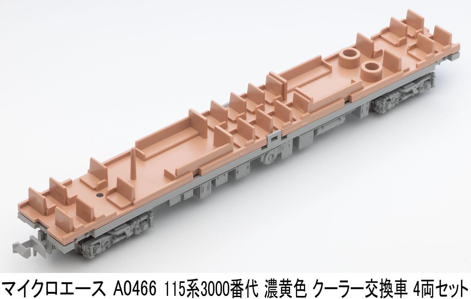 MicroAce A0466 115 Series 3000 + 3500 Subseries Dark Yellow Air Conditioner Replacement Cars, 4-Cars Set - BanzaiHobby