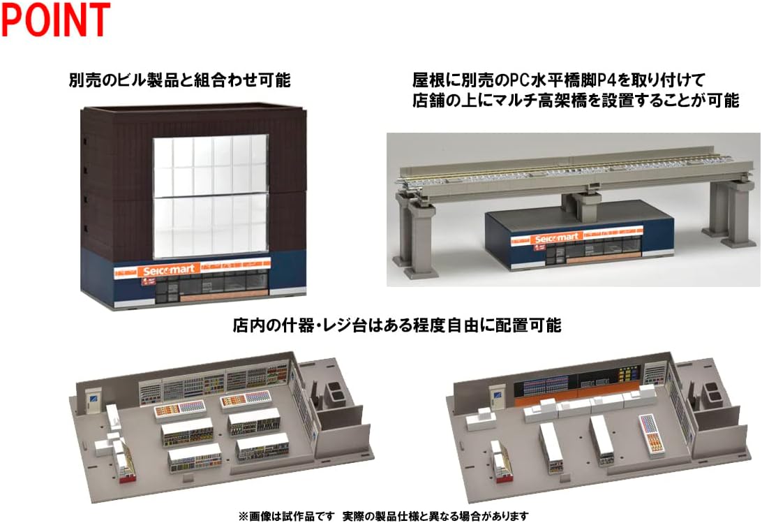 TOMIX 4236 Convenience Store Seiko Mart - BanzaiHobby