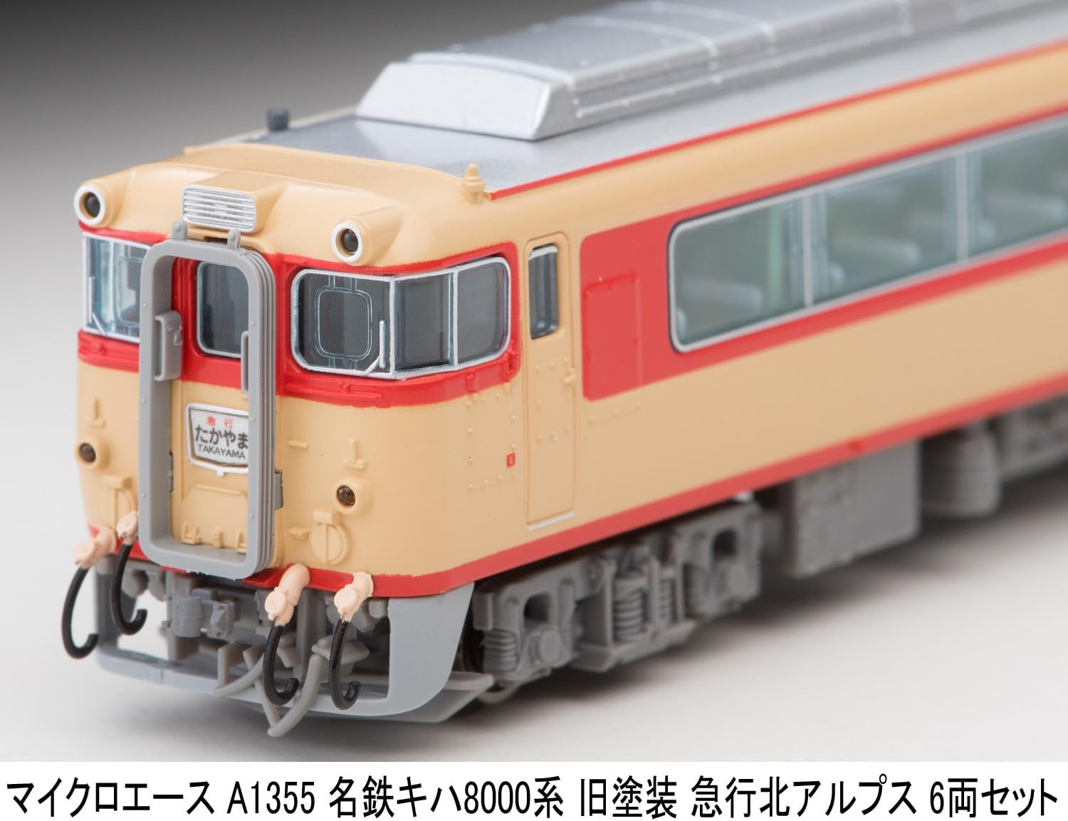 MicroAce A1355 Meitetsu Kiha 8000 Series Old Paint Express Northern Alps 6-Cars Set - BanzaiHobby