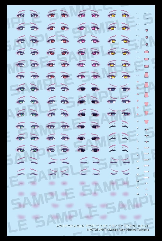 Kotobukiya KP805 Megami Device M.S.G Desire Maiden Medic Eye Decal Set