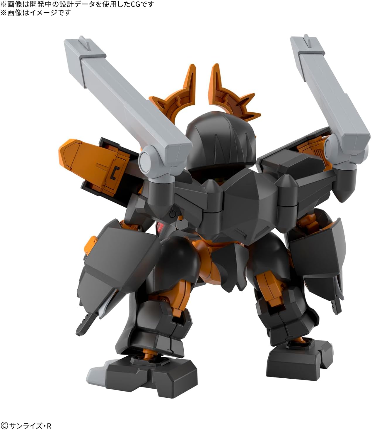 Bandai Mashin Creator Wataru Jugomaru - BanzaiHobby