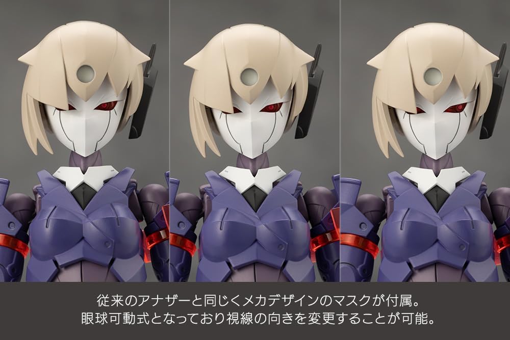 Kotobukiya CX021 Valiant (MegaloMaria Unlimited Universe) - BanzaiHobby