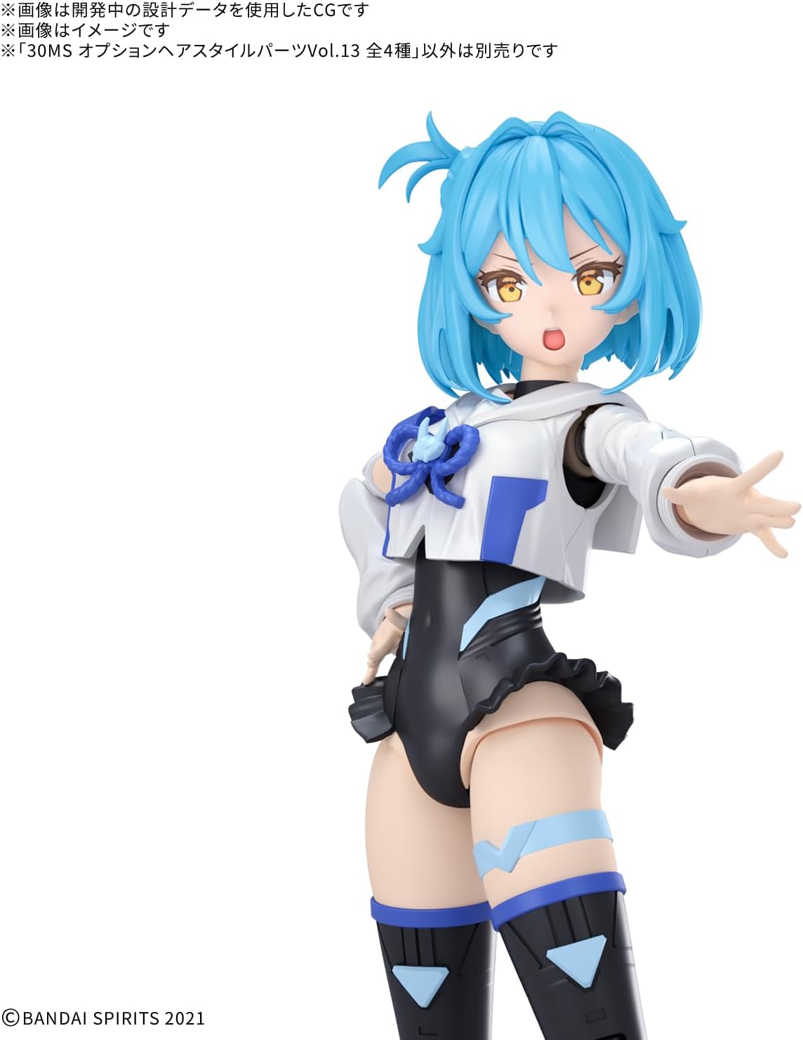 Bandai 30MS OPTION HAIR PARTS SET Vol.13 - BanzaiHobby