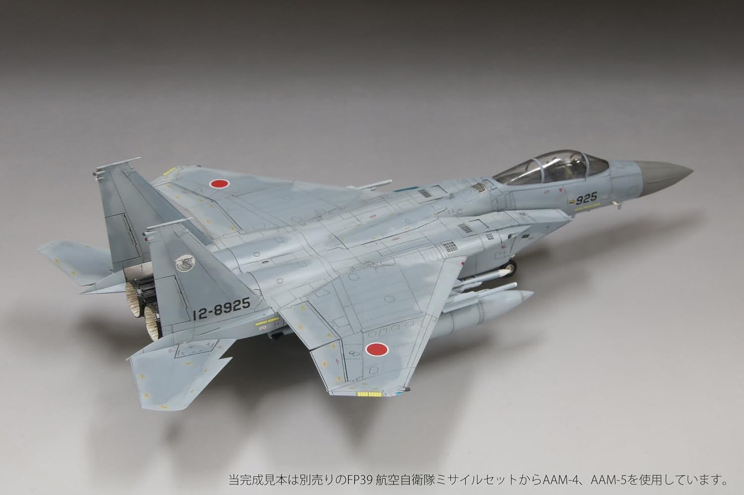 Fine Molds FF02 1/72 Jet Series Air Self-Defense Force F-15J Fighter JMSIP (With Pilot) - BanzaiHobby