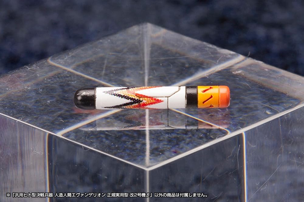 Kotobukiya KP300X 1/400 Evangelion Production Model-02'β (from Evangelion: 3.0 You Can (Not) Redo.) (Reissue)