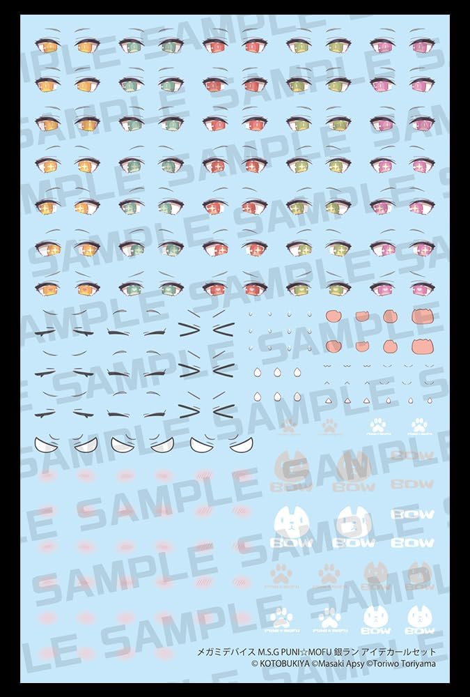 Kotobukiya KP852 Megami Device PUNI MOFU GIN LANG Eye Decal Set - BanzaiHobby