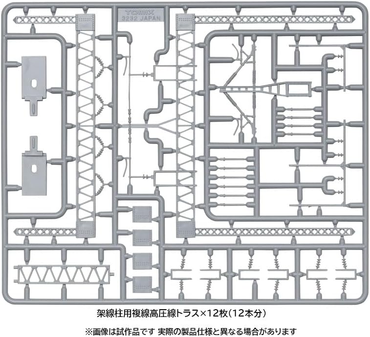 TOMIX 3282 N Gauge Double-Track High-Voltage Line Truss for Overhead Poles (12 Pieces) - BanzaiHobby