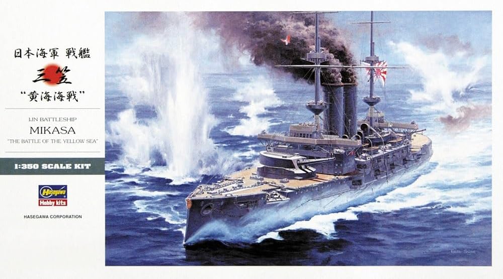 Hasegawa 40061 1/350 Japanese Navy Battleship Mikasa Battle of the Yellow Sea - BanzaiHobby