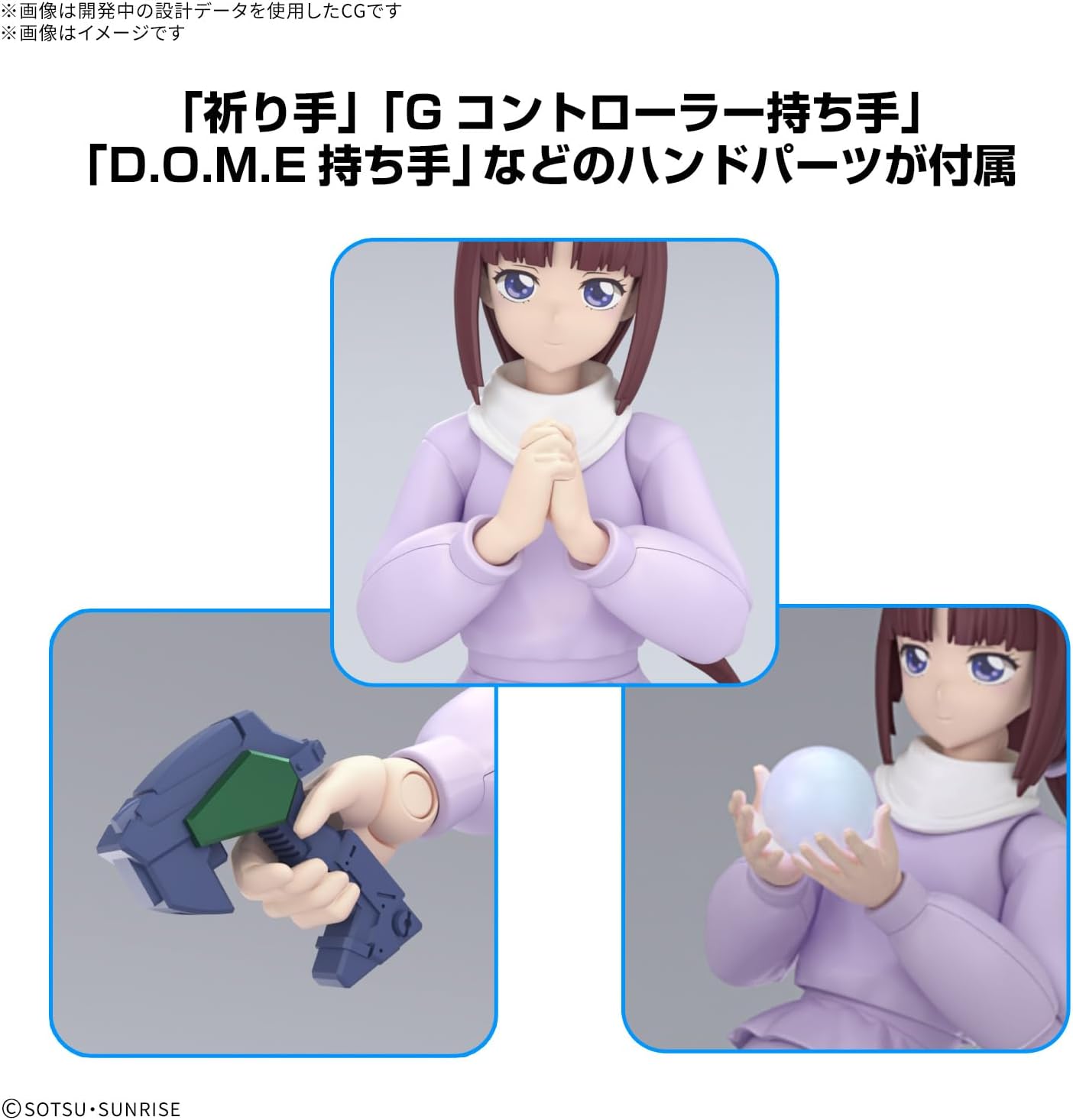 Bandai Figure-Rise Standard Tiffa Adill - BanzaiHobby