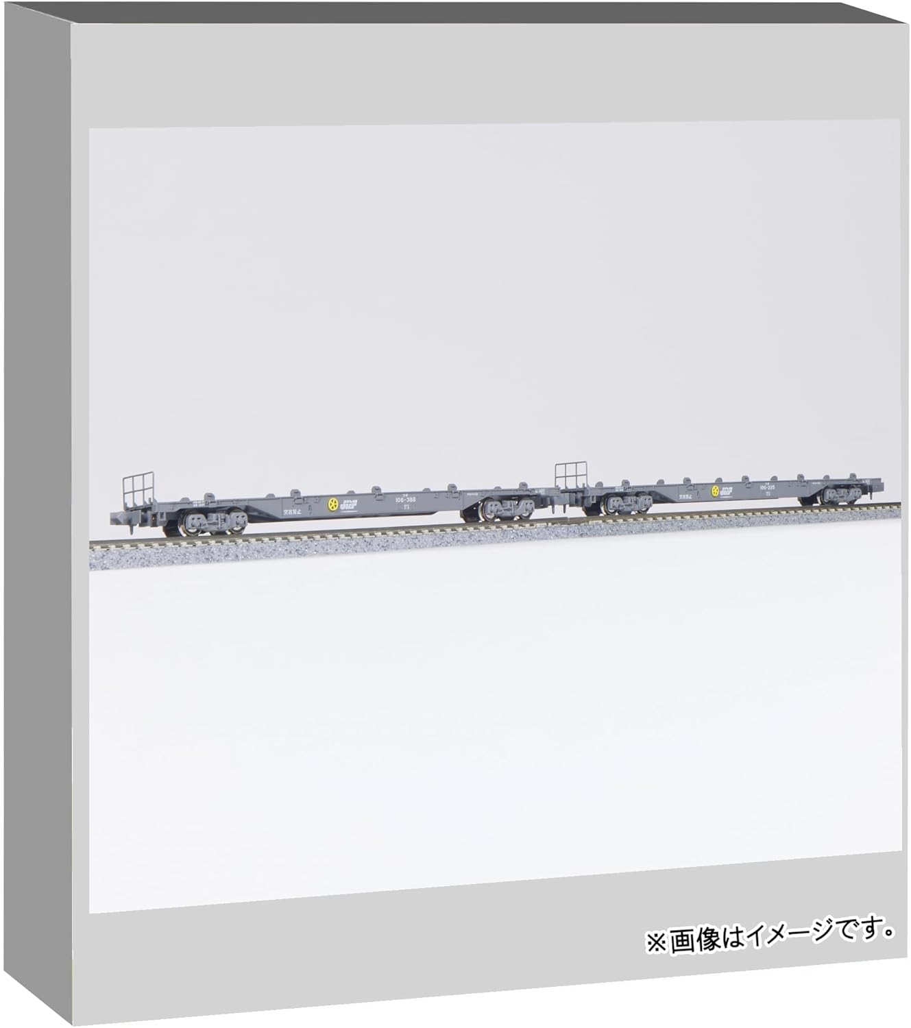 KATO 10-1692 N Gauge Koki 106 with JRF Mark, Container Free, 2-Car Set - BanzaiHobby