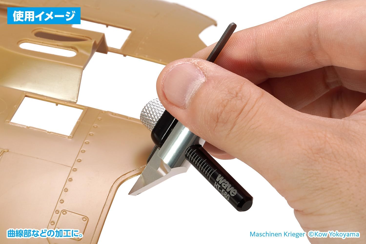 Wave HT-580 Parallel Groove Engraving Grip for HG Micro Chisel - BanzaiHobby