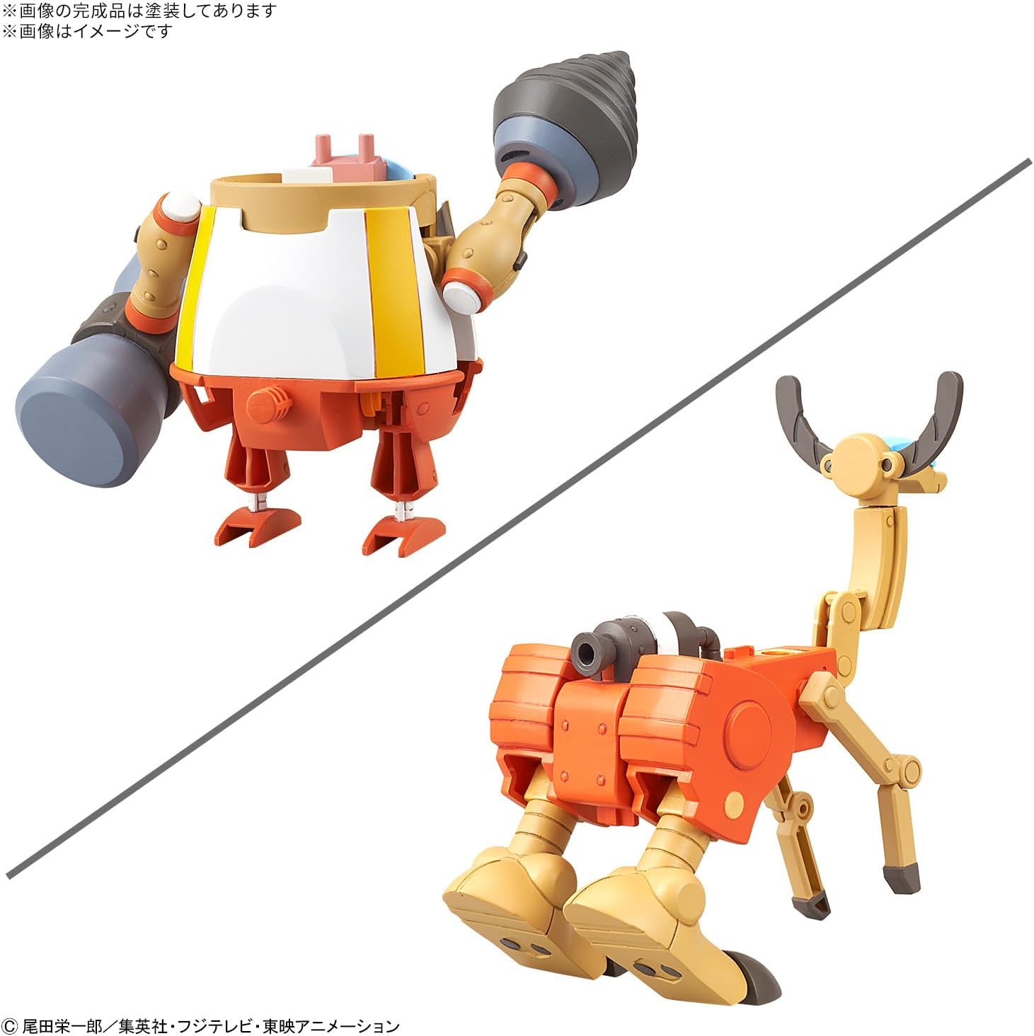 Bandai ONE PIECE Chopper Robot Super 4 & 5 (Kung Fu Tracer & Walk Hopper) - BanzaiHobby