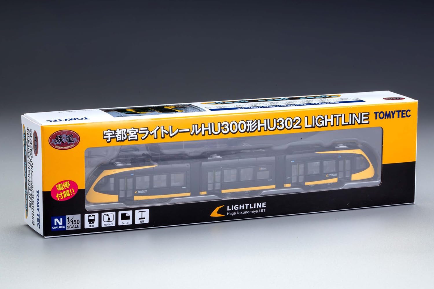 TOMYTEC (N Gauge) Railway Collection Utsunomiya Light Rail HU300 Series HU302 LIGHTLINE