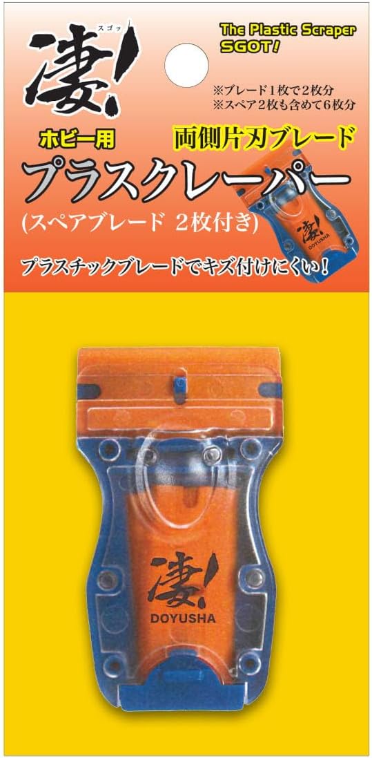 Doyusha Awesome Hobby Plus Scraper Hobby Tool - BanzaiHobby