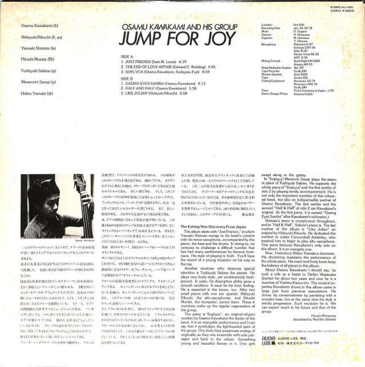 Audio Lab Osamu Kawakami & His Group 'Jump for Joy' ALJ-1061