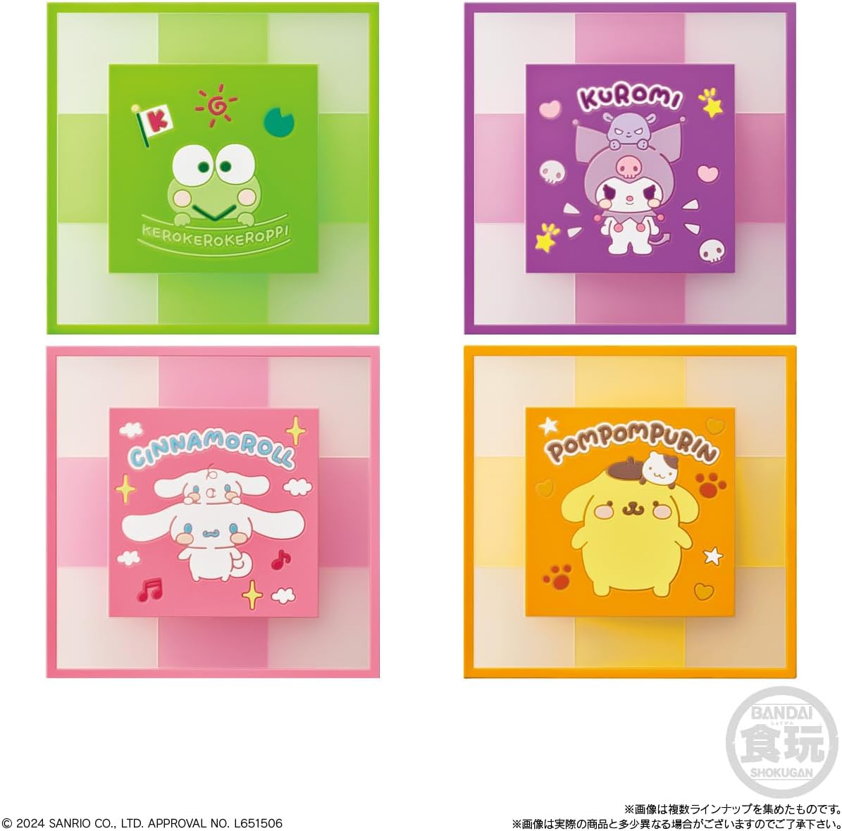 Bandai Sanrio Characters CLEARSQUARE Gummy & Coaster (1Box 12pcs) - BanzaiHobby