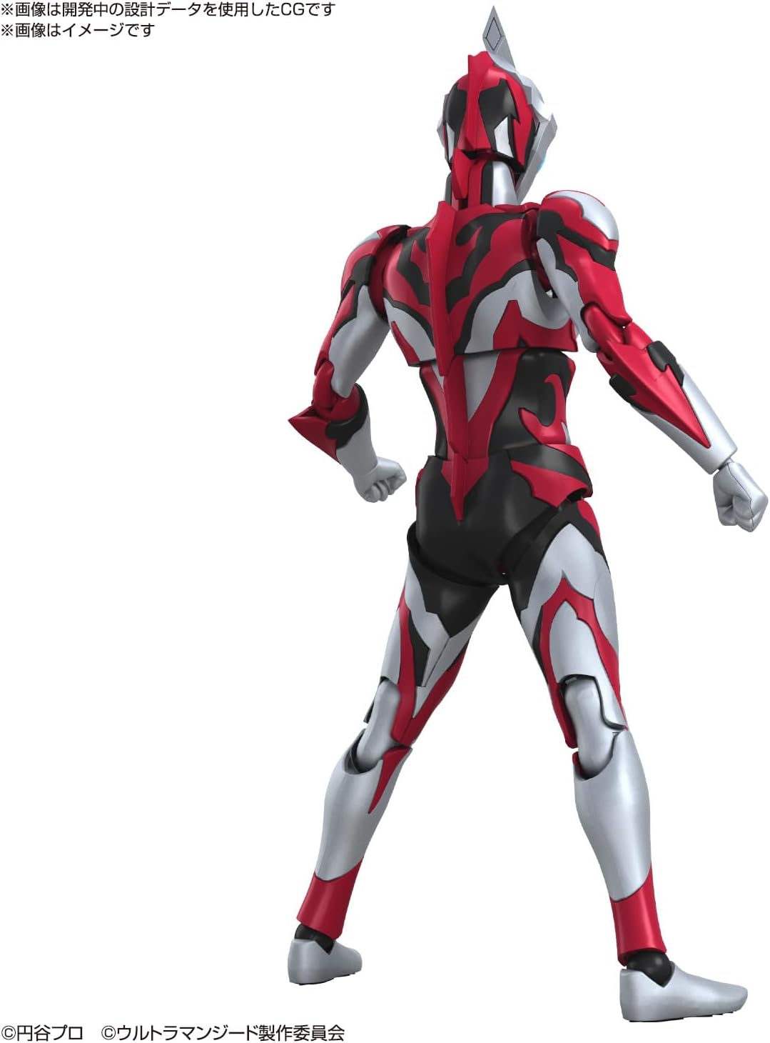 Bandai Figure-rise Standard Ultraman Geed Primitive - BanzaiHobby