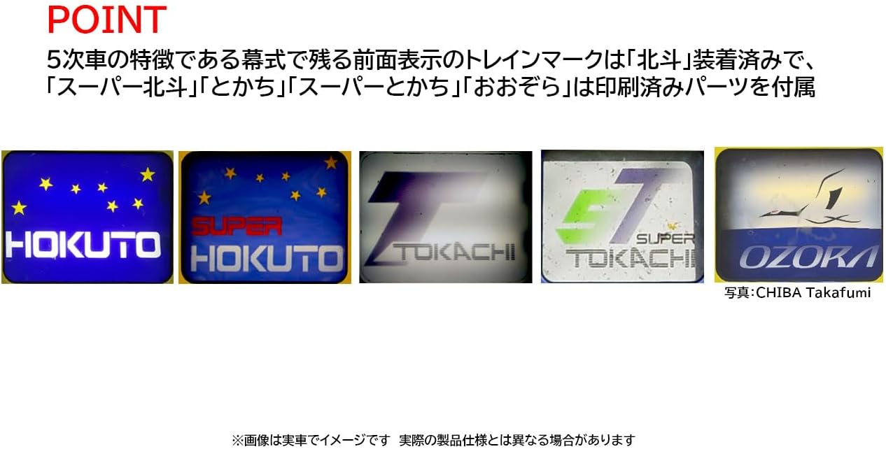 TOMIX HO-9112 HO Gauge JR Kiha 261-1000 Series Express Diesel Car (5th car, New Paint) Set - BanzaiHobby