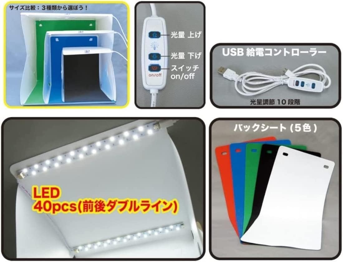 Doyusha Awesome Hobby LED Photography Studio S Premium Hobby Tool - BanzaiHobby