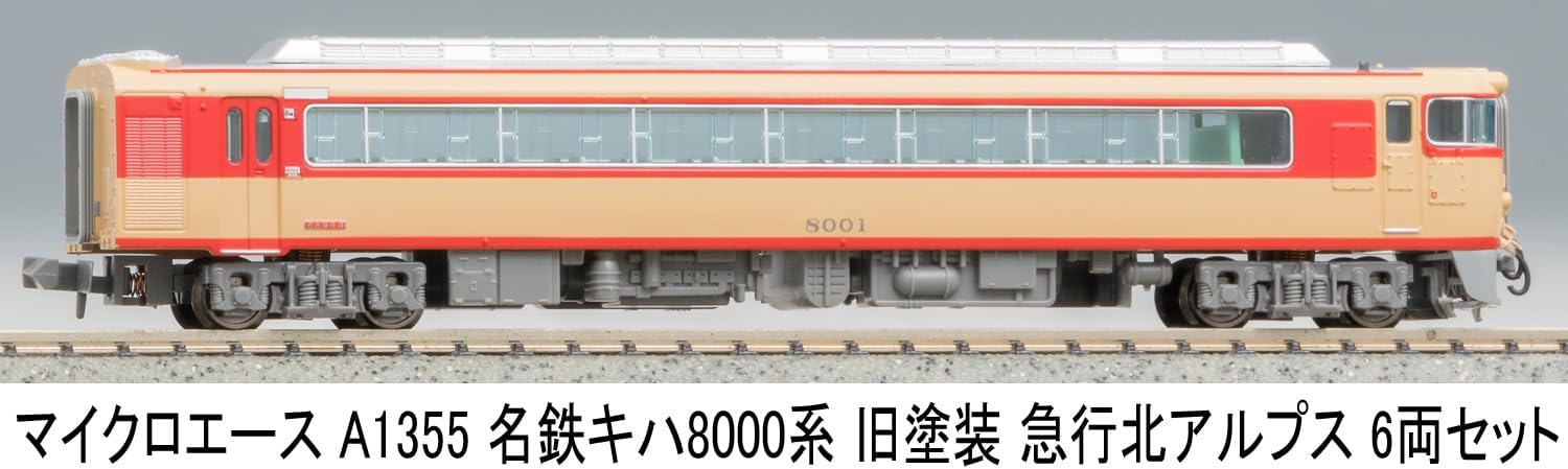 MicroAce A1355 Meitetsu Kiha 8000 Series Old Paint Express Northern Alps 6-Cars Set - BanzaiHobby