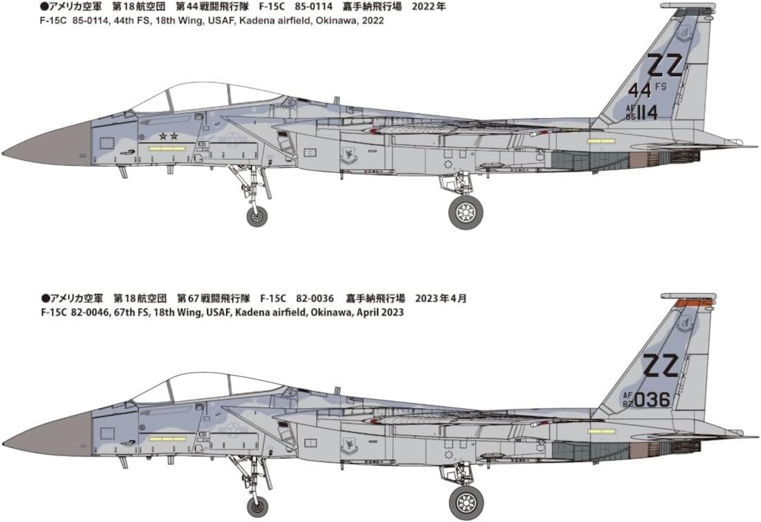 Fine Mold 72954 1/72 Aircraft Series US Air Force F-15C Fighter Jets Kadena Plastic Model - BanzaiHobby