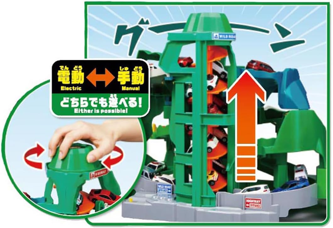 Tomica World Go Back and Forth Between the Two Courses! Twin Course Mountain Road Drive