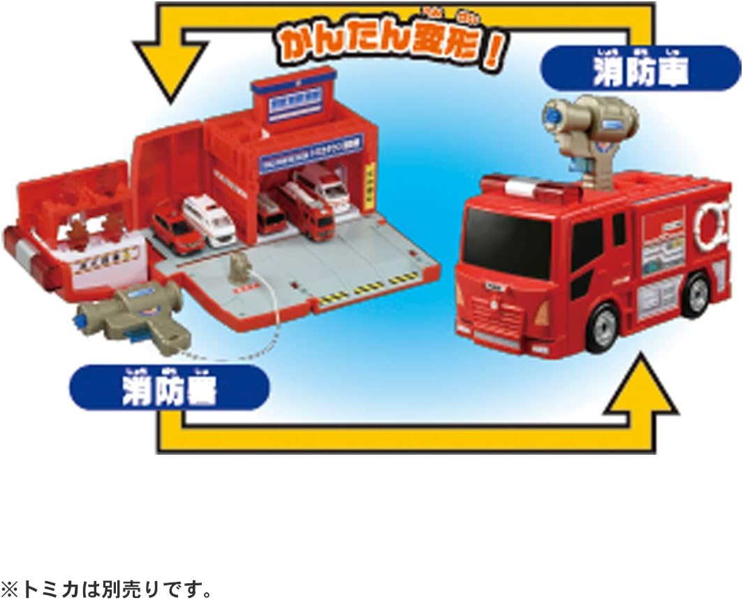Tomica World Firefighting! Transforming Fire Station