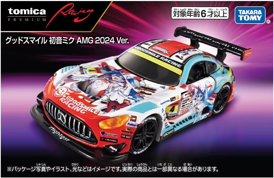 Tomica P Racing Good Smile Hatsune Miku AMG 2024 - BanzaiHobby