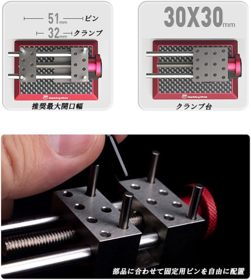 Doyusha Hobby Mini Tabletop Vice with 360 Degree Ball Head - BanzaiHobby