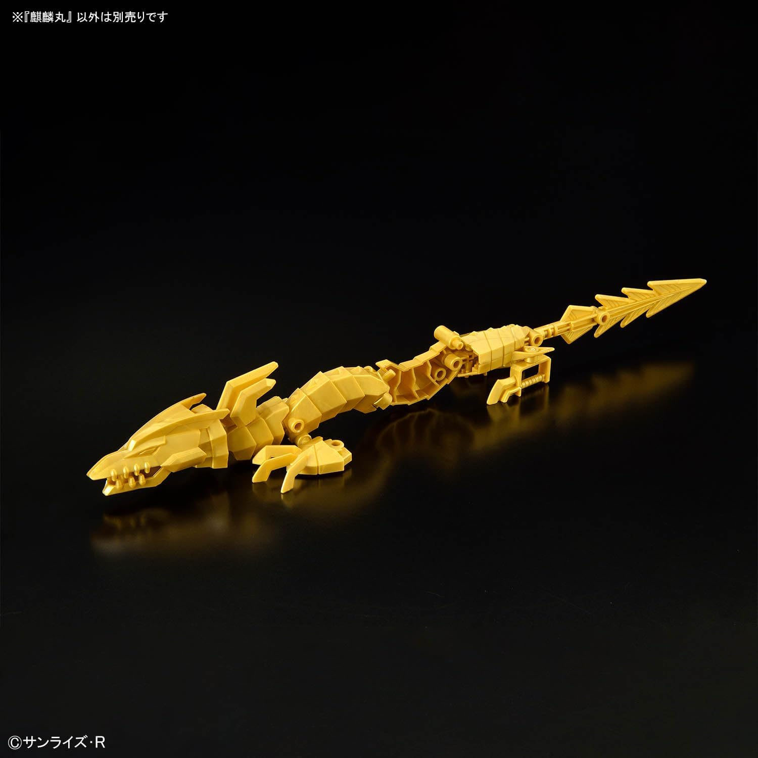 Bandai Mashin Genesis Wataru 2-SP Kirinmaru (Limited Edition) - BanzaiHobby