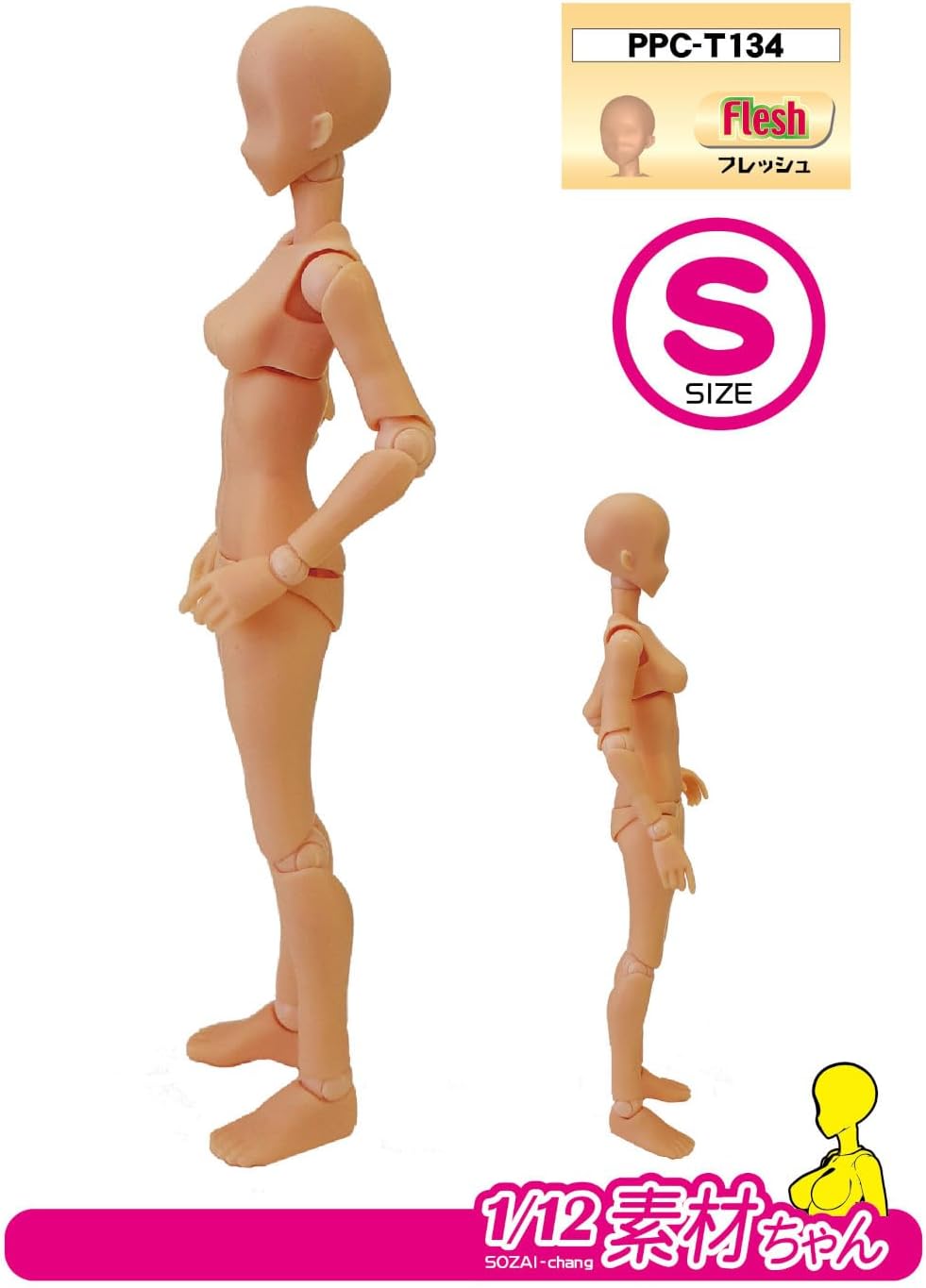 Hobby Base PPC-T134 1/12 Premium Parts Collection Joint Technique EX Material S Fresh - BanzaiHobby