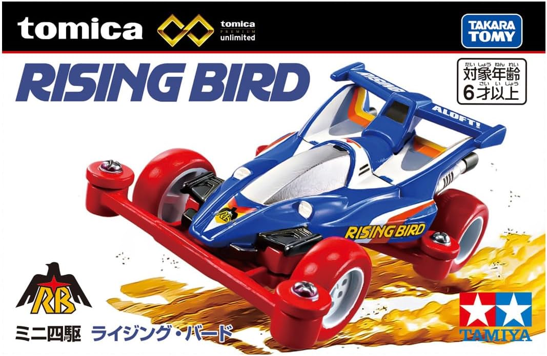 Tomica PU Mini 4WD Rising Bird - BanzaiHobby