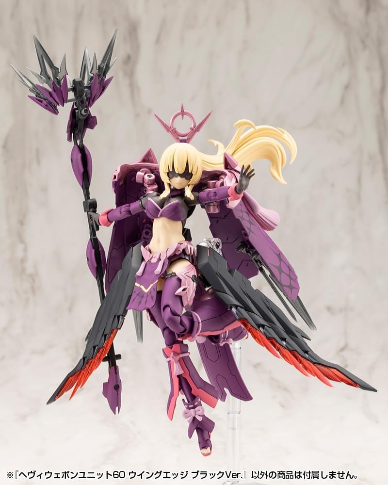 Kotobukiya MH60 M.S.G Modeling Support Goods - Heavy Weapon Unit 60 Wing Edge Black Ver. - BanzaiHobby