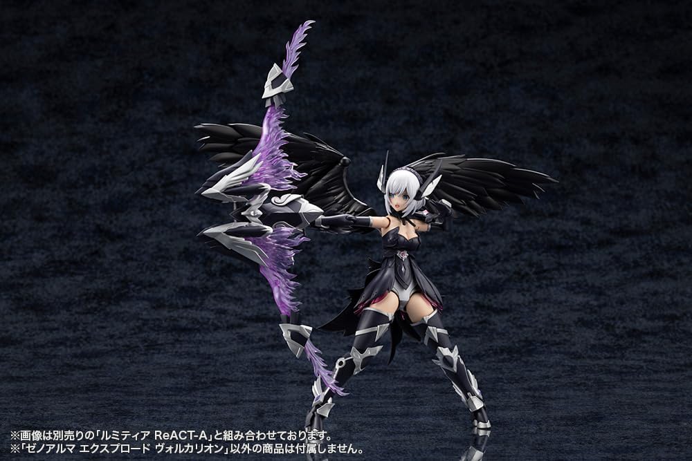 Kotobukiya AS009 Arcanadea XenoAlma Explode Volcalion - BanzaiHobby