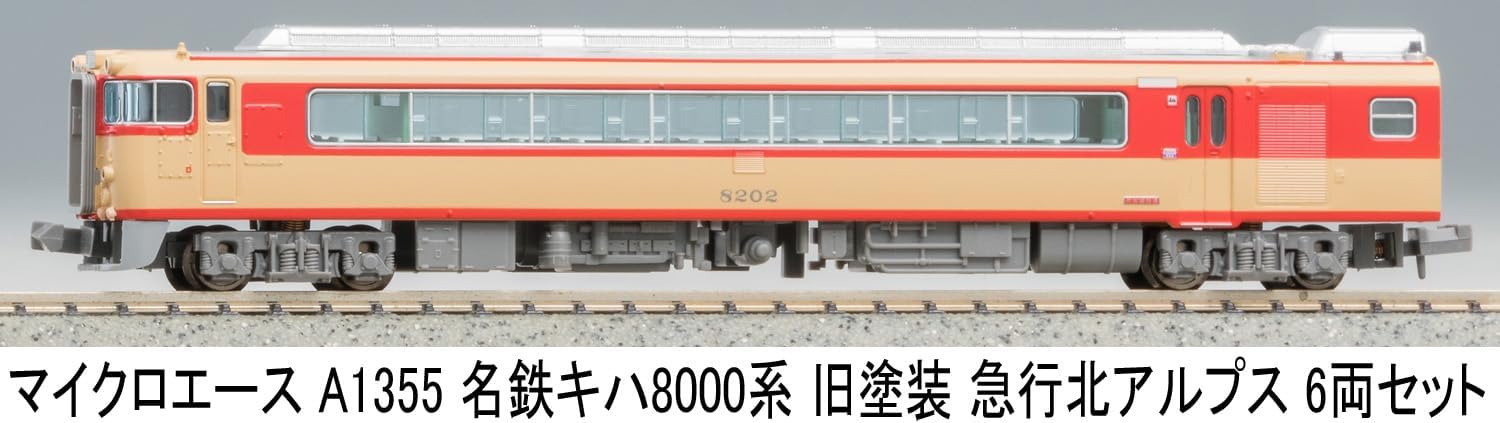 MicroAce A1355 Meitetsu Kiha 8000 Series Old Paint Express Northern Alps 6-Cars Set - BanzaiHobby