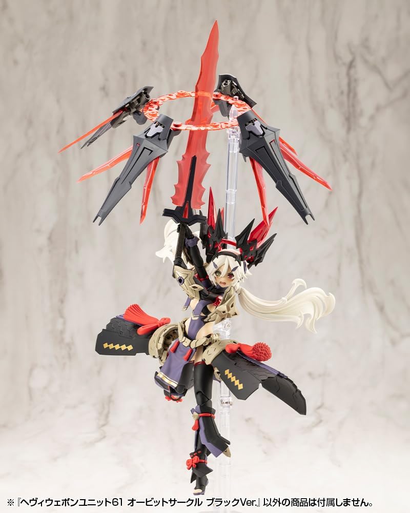Kotobukiya MH61 M.S.G Modeling Support Goods - Heavy Weapon Unit 61 Orbit Circle Black Ver. - BanzaiHobby