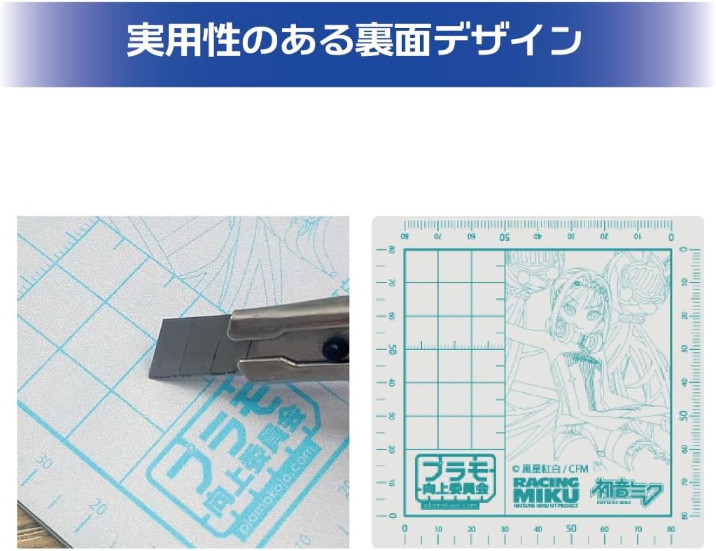 Plamokojo PMKJ-RM12C Mini Cutter Mat Racing Miku 2026 Ver. (C)
