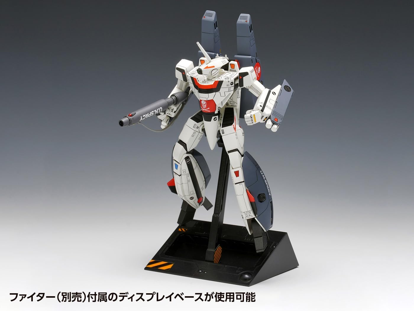 Wave MC-068 Macross VF-1S/A Super Valkyrie Battroid, 1/100 Scale - BanzaiHobby