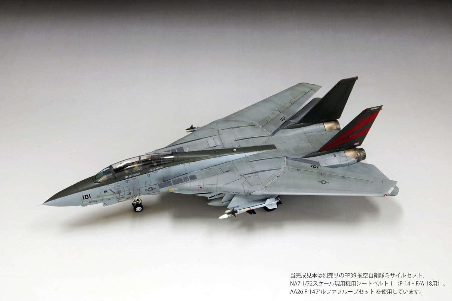 Fine Molds FX09 1/72 US Navy F-14A Tomcat Bombcat - BanzaiHobby