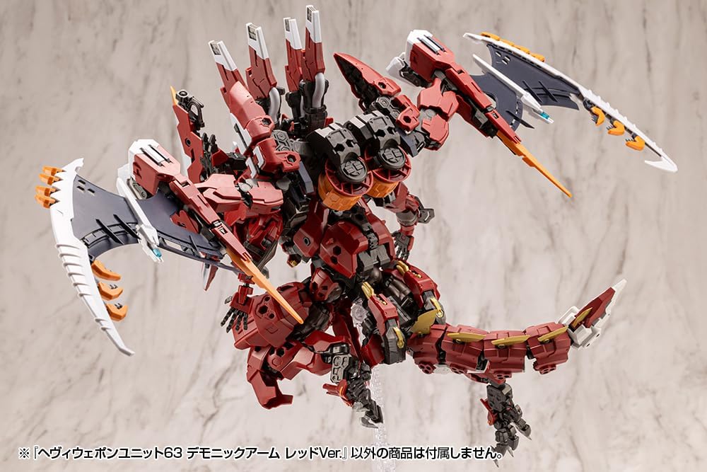 Kotobukiya MH63 M.S.G Unit 63 Demonic Arm Red Ver.