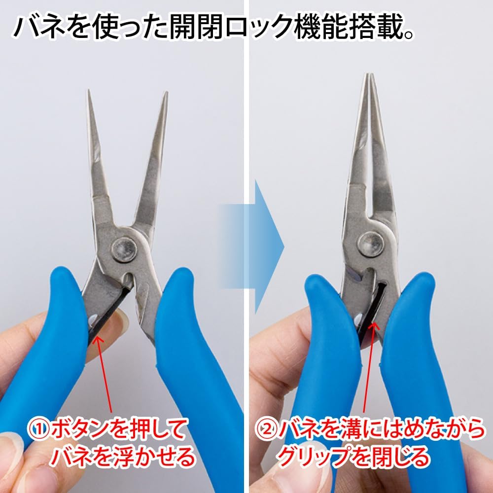 God Hand GH-LDP-140-M-X Le-Dio Bent Nose Pliers - non-serrated - BanzaiHobby