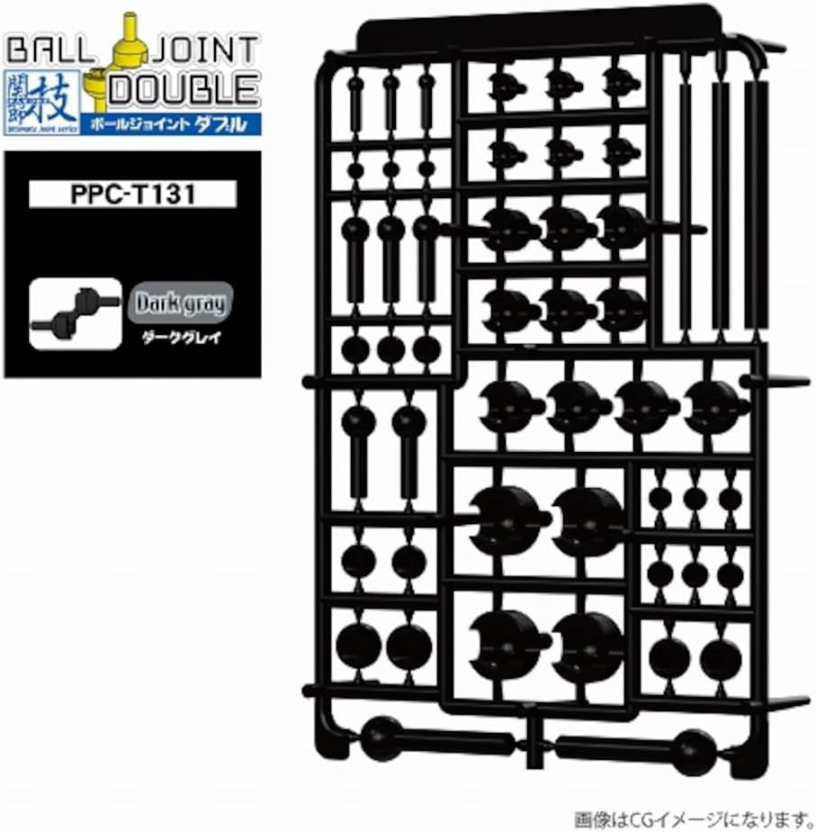 Hobby Base PPC-T131 Joint Technique Ball Joint Double Dark Gray - BanzaiHobby