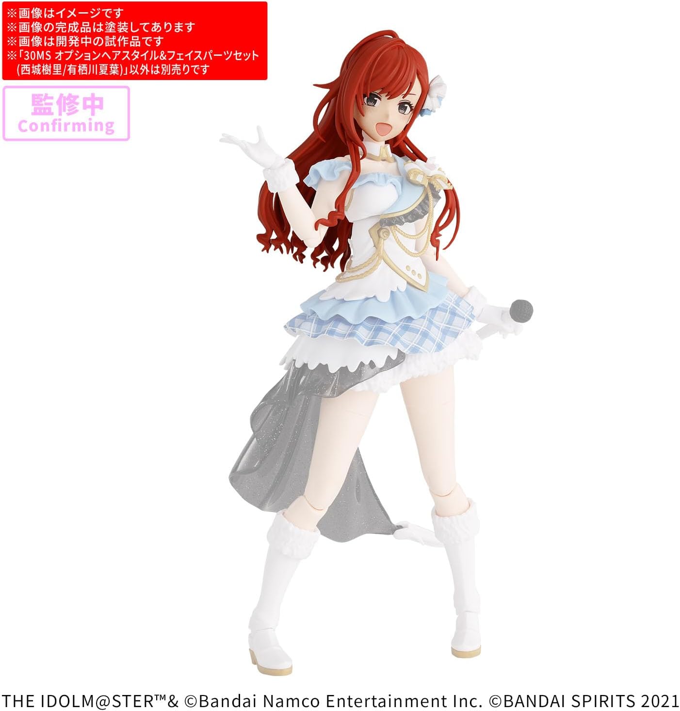 Bandai 30MS IMAS Option Hair Style & Face Parts Set (Juri Saijo/Natsuha Arisugawa) - BanzaiHobby