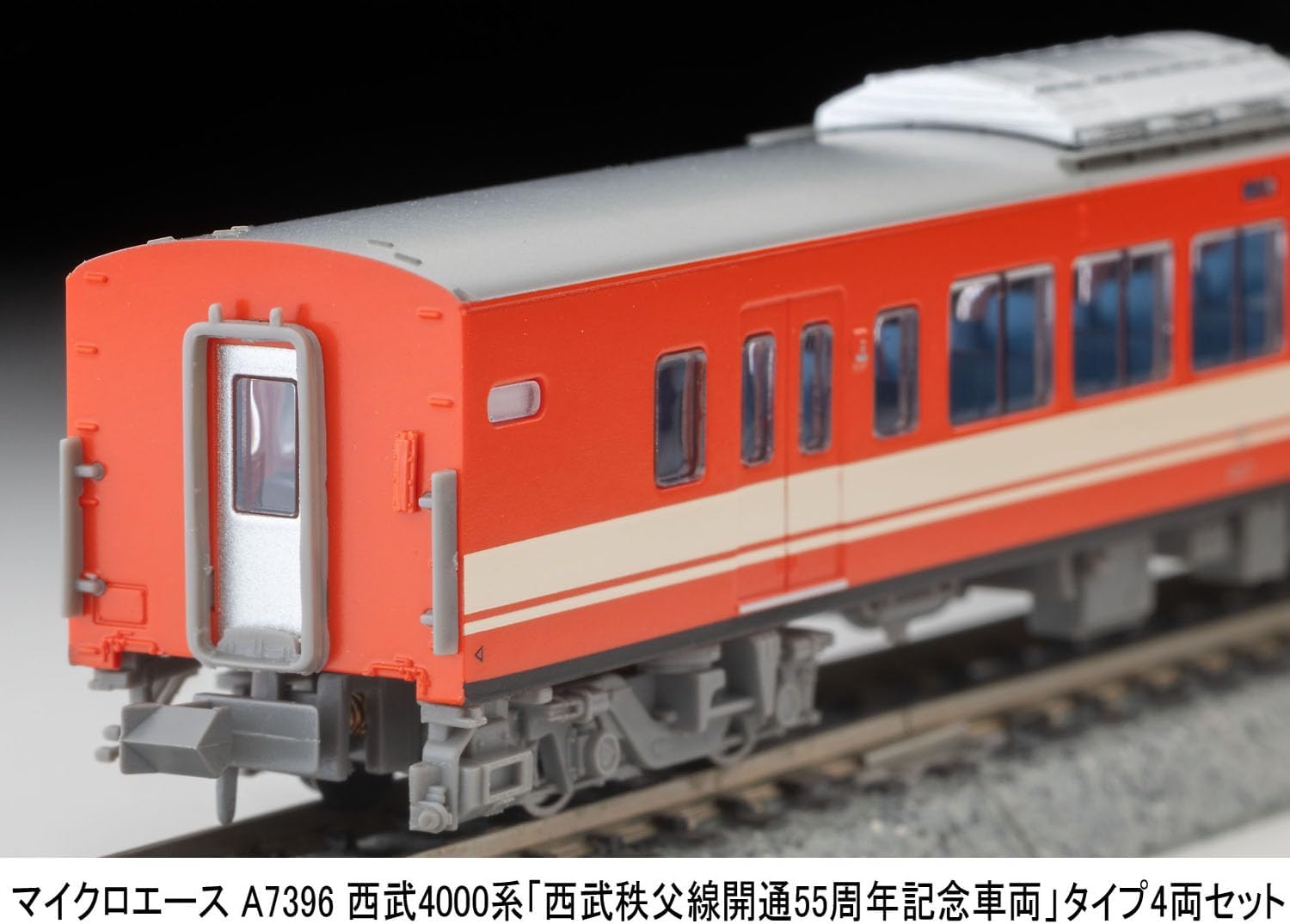 MicroAce A7396 Seibu 4000 Series Seibu Chichibu Line 55th Anniversary Commemorative Train 4-Cars Set - BanzaiHobby