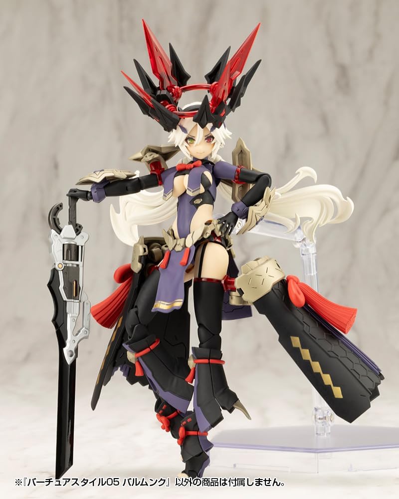 Kotobukiya GE005 M.S.G Modeling Support Goods Virtuous Style 05 Balmung